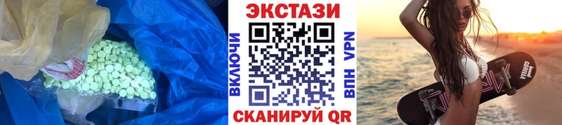 что такое наркотик  Закаменск  Ecstasy 99% 