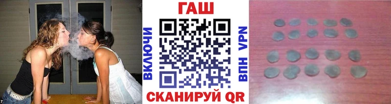 ГАШ гашик  хочу   Закаменск 