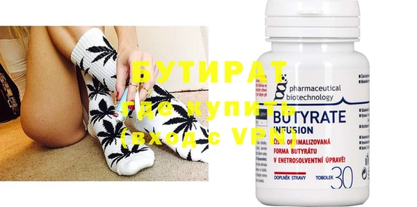 MDMA Premium VHQ Верхнеуральск