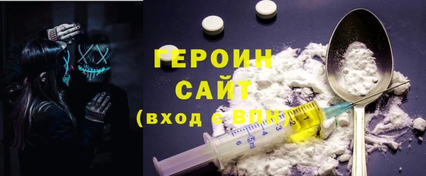 амф Бородино