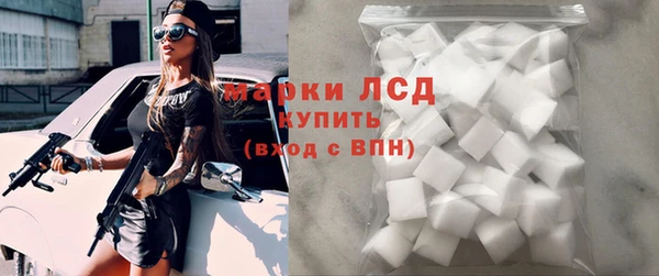 герыч Бугульма