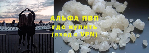 герыч Бугульма