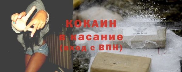 каннабис Верхний Тагил