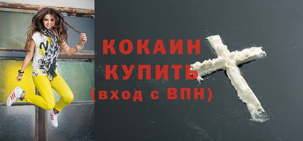 MDMA Premium VHQ Верхнеуральск