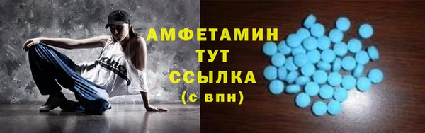 герыч Бугульма
