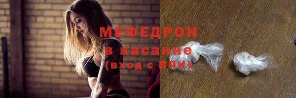 герыч Бугульма