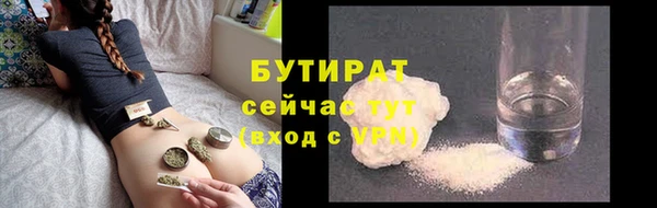 бошки Вязники