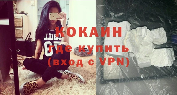 кокаин VHQ Верея
