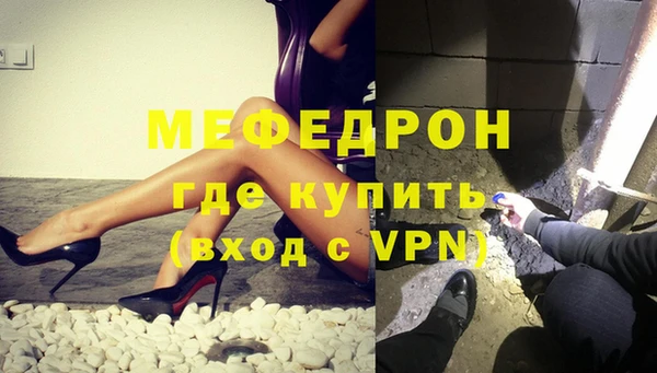 MDMA Premium VHQ Верхнеуральск