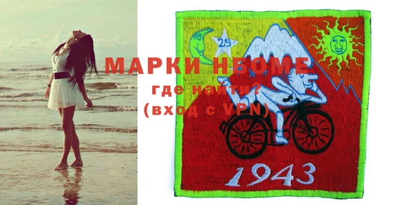 герыч Бугульма