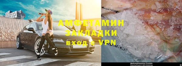 кокаин Вяземский
