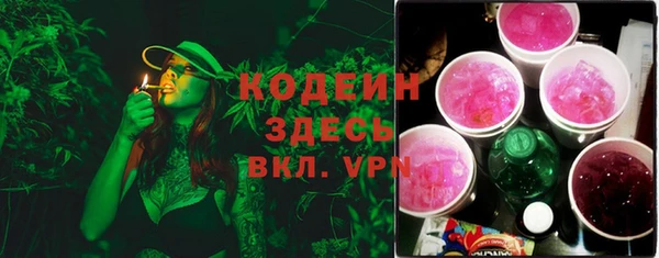 герыч Бугульма
