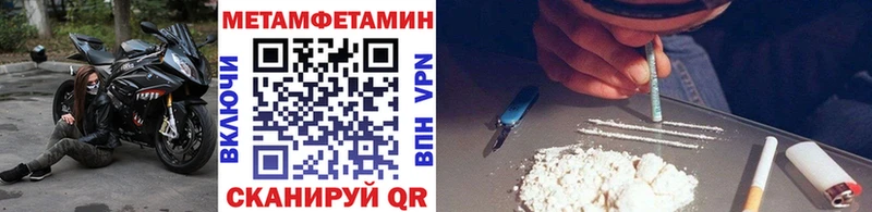 Первитин витя Закаменск