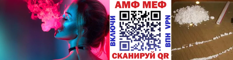 Метамфетамин Декстрометамфетамин 99.9%  даркнет сайт  мега сайт  Закаменск 